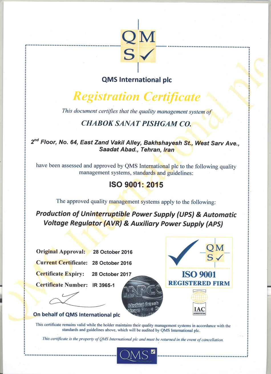 Registration Certificate Of ISO 9001:2015
